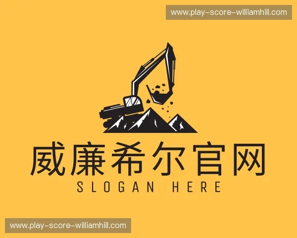 了解威廉希尔